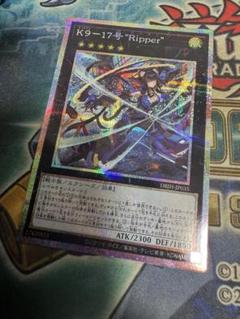 Ripper　プリズマ　プリシク 2025年最新】リッパー プリシクの人気アイテム - メルカリ
