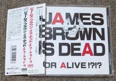 JAMES BROWN IS DEAD OR ALIVE!?!?　オムニバス