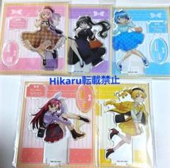 まどマギ アクリルスタンド ガーリーファッション 全5種コンプ