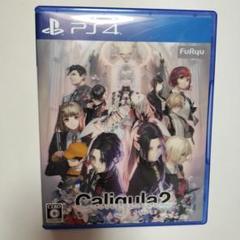 PS4 Caligula2　カリギュラ２