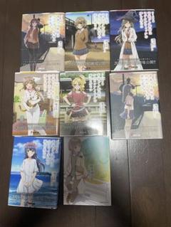 青春ブタ野郎　限定カバー6種　＋小説6巻 青春ブタ野郎はランドセルガールの夢を見ない」の期間限定カバー