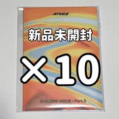 【新品未開封】ATEEZ アルバムセット ポカアルバムATEEZ ver.未開封9枚 - メルカリ