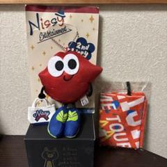 2025年最新】nissy グッズ リッピーの人気アイテム - メルカリ