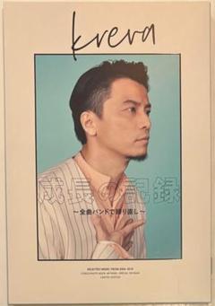 2025年最新】kreva kxの人気アイテム - メルカリ
