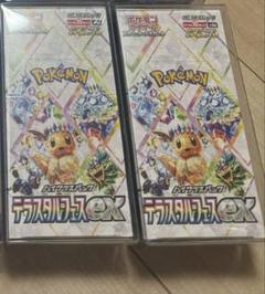 2025年最新】テラスタルフェスeX 2boxの人気アイテム - メルカリ
