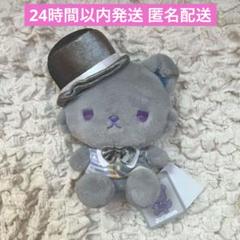 JOCHUM ピーハイ ぬいぐるみ おめかしシリーズ - メルカリ