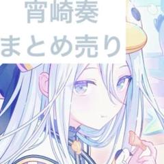 2025年最新】プロセカ ニーゴ まとめ売りの人気アイテム - メルカリ