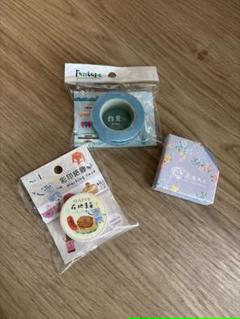 【中古】台湾マステ♡まとめ売り 15巻 中古】台湾マステ♡まとめ売り 15巻