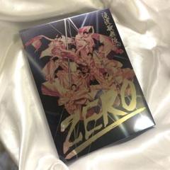 2023年最新】滝沢歌舞伎 初回 dvdの人気アイテム - メルカリ