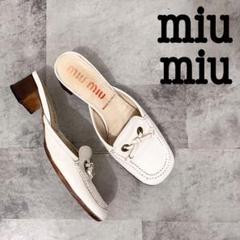 miu miu ミュウミュウ フラット リボン ミュール サンダル レザー 木製