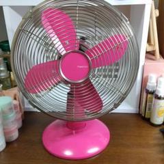 フランフラン レトロ調扇風機 キャンディーファン(希少ピンク)