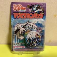 2025年最新】ポケモンカンバッジの人気アイテム - メルカリ