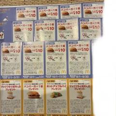 マクドナルド クーポン 無料券 10枚✖️3セット - メルカリ