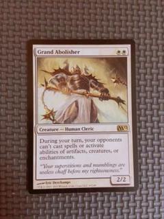 MTG 堂々たる撤廃者 Foil 初版 M12 日本語 MTG 堂々たる撤廃者 Foil 初版 M12 日本語