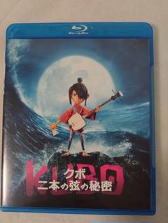 2025年最新】KUBO/クボ 二本の弦の秘密 Blu-rayスタンダード