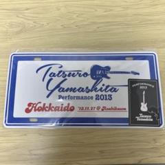 山下達郎  アルミプレート  札幌 2018 m79844871493_1.jpg?1727400335