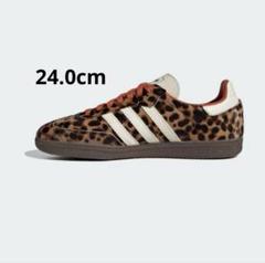 adidas ヒョウ柄　サンバ