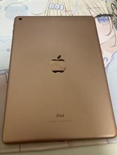 Apple iPad (第6世代) 128GB ゴールド Wi-Fi