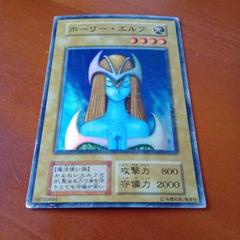 2025年最新】遊戯王 ホーリーパワーの人気アイテム - メルカリ