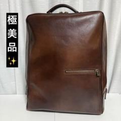 ⭐️未使用級⭐️　マザーハウス　アンティークスクエア　バックパック　ユニセックス