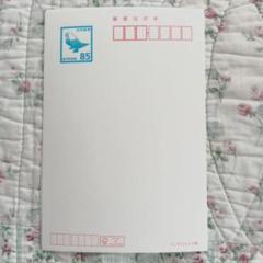 85円はがき4枚 - メルカリ