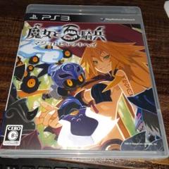 ポ【動作確認済】魔女と百騎兵【ＰＳ３】
