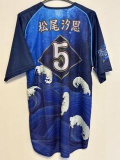 販売品】松尾汐恩選手 横浜DeNAベイスターズ スターナイト2024