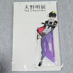 2025年最新】天野明展 雲雀恭弥の人気アイテム - メルカリ