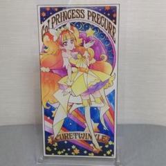 Go プリンセスプリキュア アクリルアートボード キュアトゥインクル　新品未開封 新品未開封 Go！プリンセスプリキュア アクリルアートボード