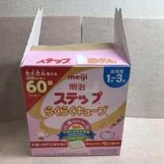アカチャンホンポ（赤ちゃん本舗）の公式ネット通販 ｜ステップ