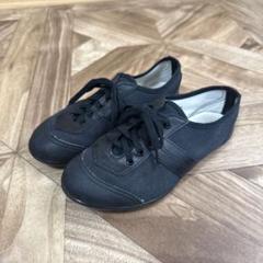 アサヒ　ランニングマスター　20cm 黒