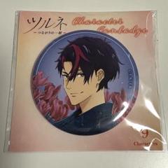 ツルネ アクリルカード 不破晃士郎 Amazon.co.jp: ツルネ アクリルカード 不破晃士郎 : おもちゃ