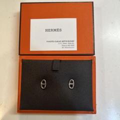 HERMES 美品 エルメス AG925シェーヌダンクルTPM ピアス