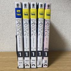DVD　マクガイバー　シーズン1〜ファイルシーズン 全49巻セット 23157 DVD マクガイバー シーズン1〜ファイルシーズン 全49巻セット