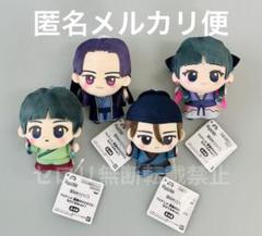 薬屋のひとりごと ちびぐるみvol.1 ぬいぐるみ マスコット 全4