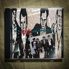 激レア❗️ ザ クラッシュ　N.M.E 1977年4月2日　the clash 激レア❗️ ザ クラッシュN.M.E 1977年4月2日the clash
