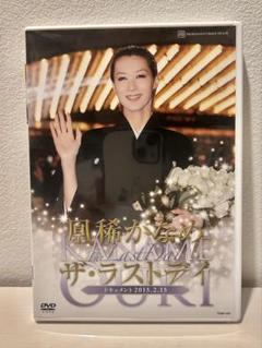 宝塚歌劇宙組 DVD ★ 凰稀かなめ ザ・ラストデイ