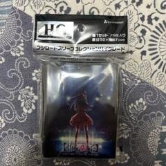 推しの子 スリーブ 星野アイ