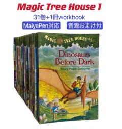 MAGIC TREE HOUSE 洋書 子供 英語の本 39冊 MAGIC TREE HOUSE 洋書 子供 英語の本 39冊 - 洋書