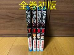 全巻初版!鬼滅の刃7-10巻セット 鬼滅ノ刃
