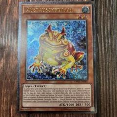 遊戯王 ドイツ版 EU版 鬼ガエル レリーフ - メルカリ