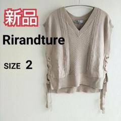 【新発売】今週の市販 新品タグ付♡ Rirandture Mサイズ ニット リランドチュール トップス