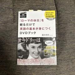 未使用　キュージョン　ローマの休日 Yahoo!オークション -「ローマの休日」(おもちゃ、ゲーム) の