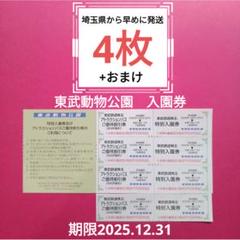 2025年最新】宇都宮大学の人気アイテム - メルカリ