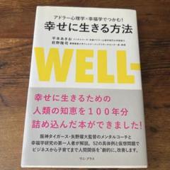 2025年最新】平本あきおの人気アイテム - メルカリ