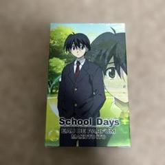 School Days [商品購入特典]