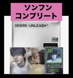 ソンフン ENHYPEN DESIRE : UNLEASHENGENEver