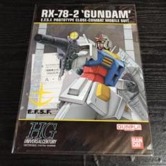 2025年最新】ガンプラ 30周年の人気アイテム - メルカリ