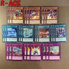 遊戯王　レスキューエース　R-ACE 英語　北米版　デッキパーツ　まとめ売り 81dR3ILBZ5L._UF894,1000_QL80_.jpg
