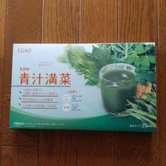 えがお　青汁満菜　3箱セット えがおの青汁満菜(31袋) | 株式会社えがお公式通販